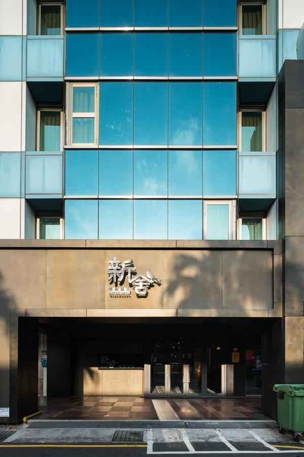 Xinshe Hotel - Hsinchu Exterior foto
