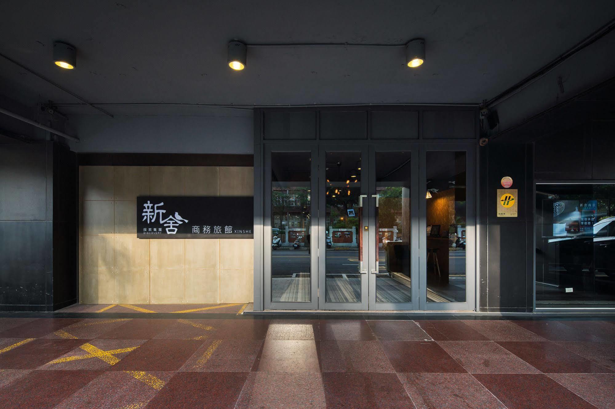 Xinshe Hotel - Hsinchu Exterior foto